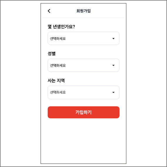로그인 하기 이미지